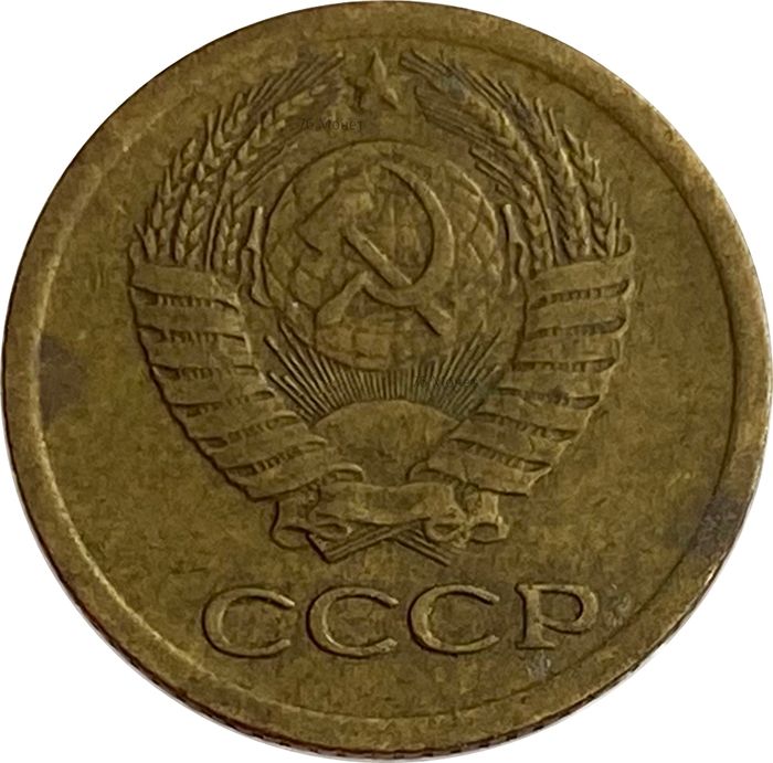 1 копейка 1971 XF