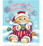 Набор кухонных полотенец, 3 шт , 45х60 см , рогожка