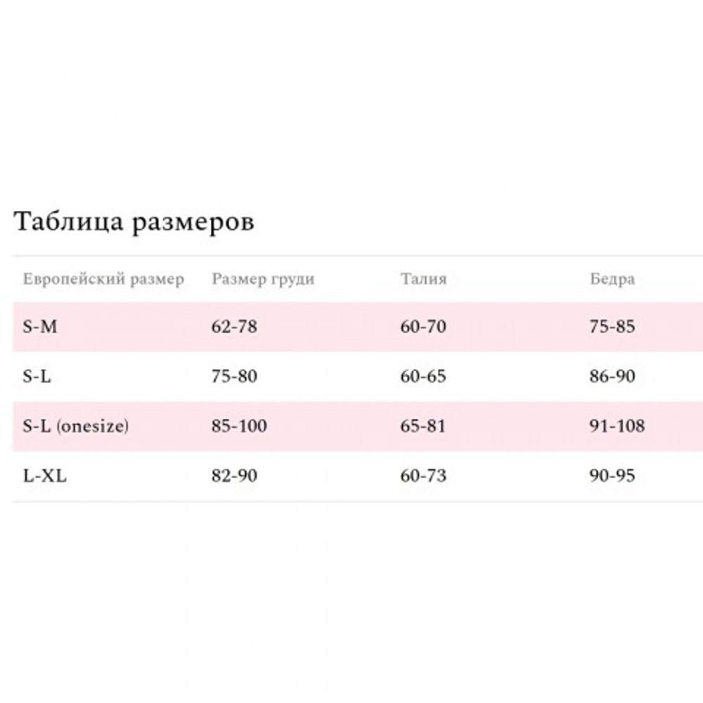 Боди эротический кружевной Amor El Aurea L/XL
