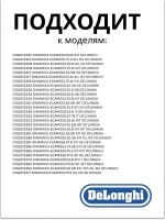 Паровой бойлер Италия 5513236731