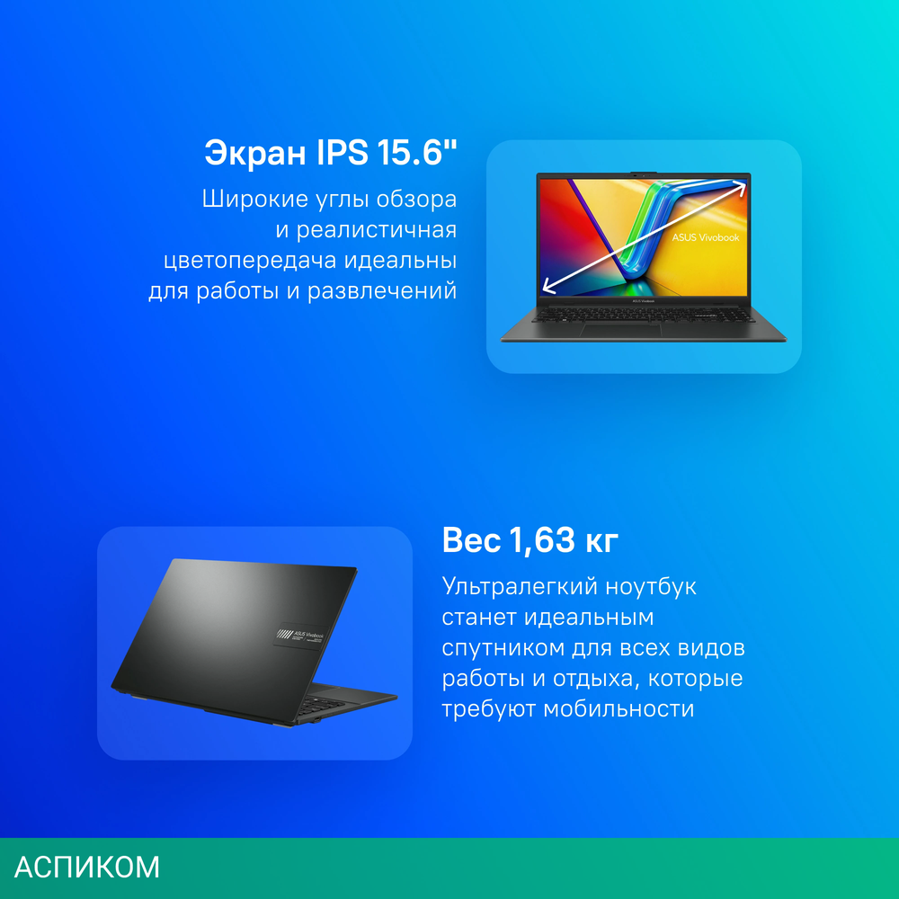 Ноутбук Asus Vivobook Go 15 E1504GA-BQ550