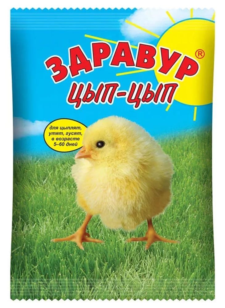 Прикормка для цыплят, утят и гусят ЗДРАВУР ЦЫП-ЦЫП цветной пакет 250 гр