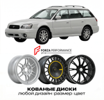 КОВАНЫЕ ДИСКИ для Subaru Outback II 1999-2003 Субару