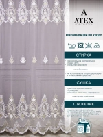 Отрез ткани Тюль вышивка для штор
