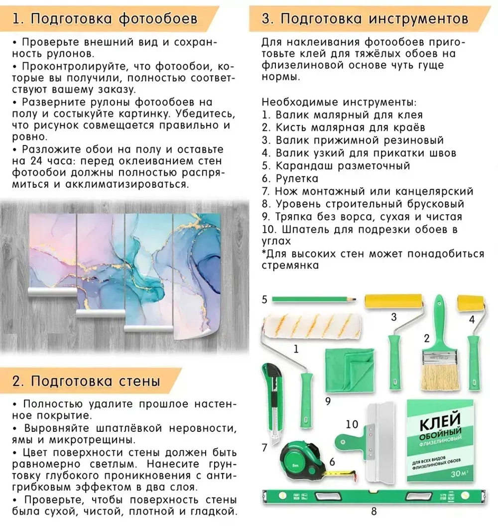 Фотообои виниловые на флизелиновой основе "Дерево с колючими шарами 3D розовый", Арт. 14-079, 400х270см (ШхВ)