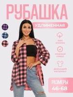 Туника большие размеры