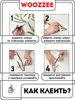 Наклейка автомобильная "9 мая День великой победы"