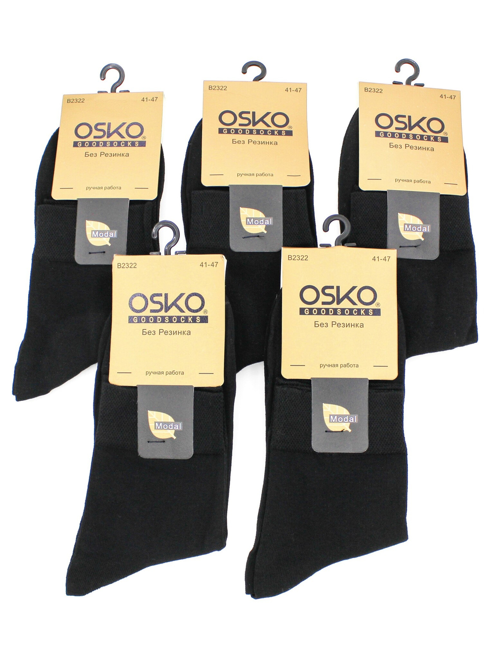 Носки Мужские "OSKO" N.2322, Модал