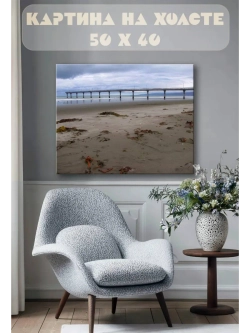 Картина на стену 40 X 50 Мост
