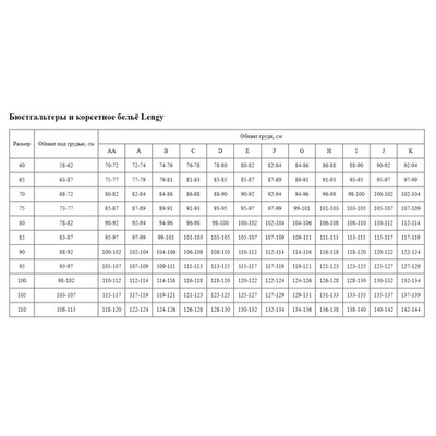 Кружевной бюстгальтер на каркасах с мягкой чашкой (Размер: 80C) (Цвет: пудровый)