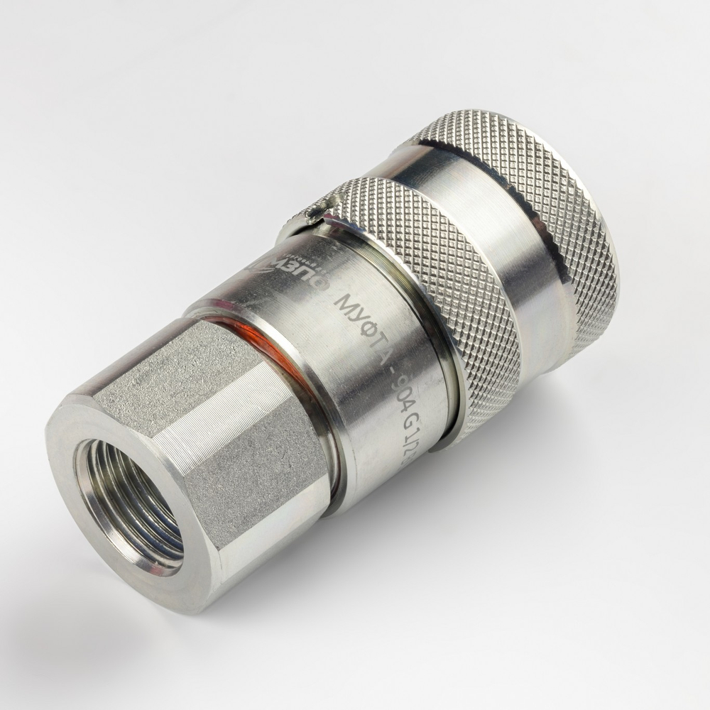 БРС YH-904 FF G1/2 (МЗПО) муфта