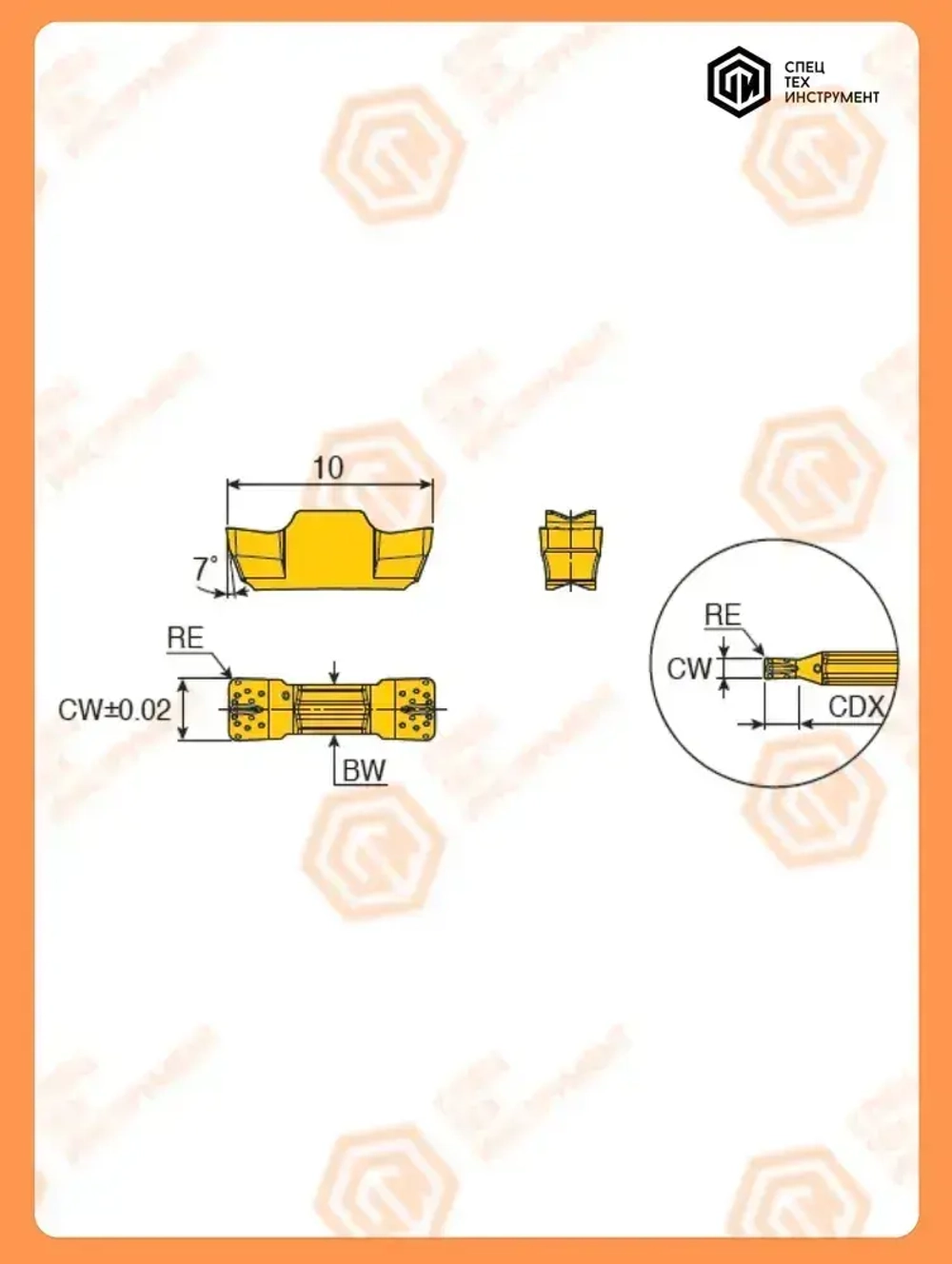 Пластина TDXU 2E-0.3 TT9080 TAEGUTEC 1 штука СпецТехИнструмент