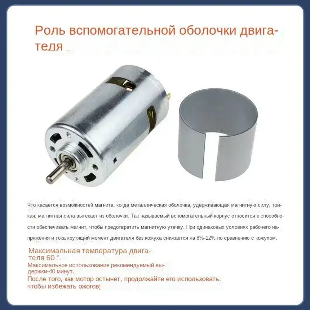 RS755 -21 V двигатель постоянного тока/Литий ионная электрическая газонокосилка арматура