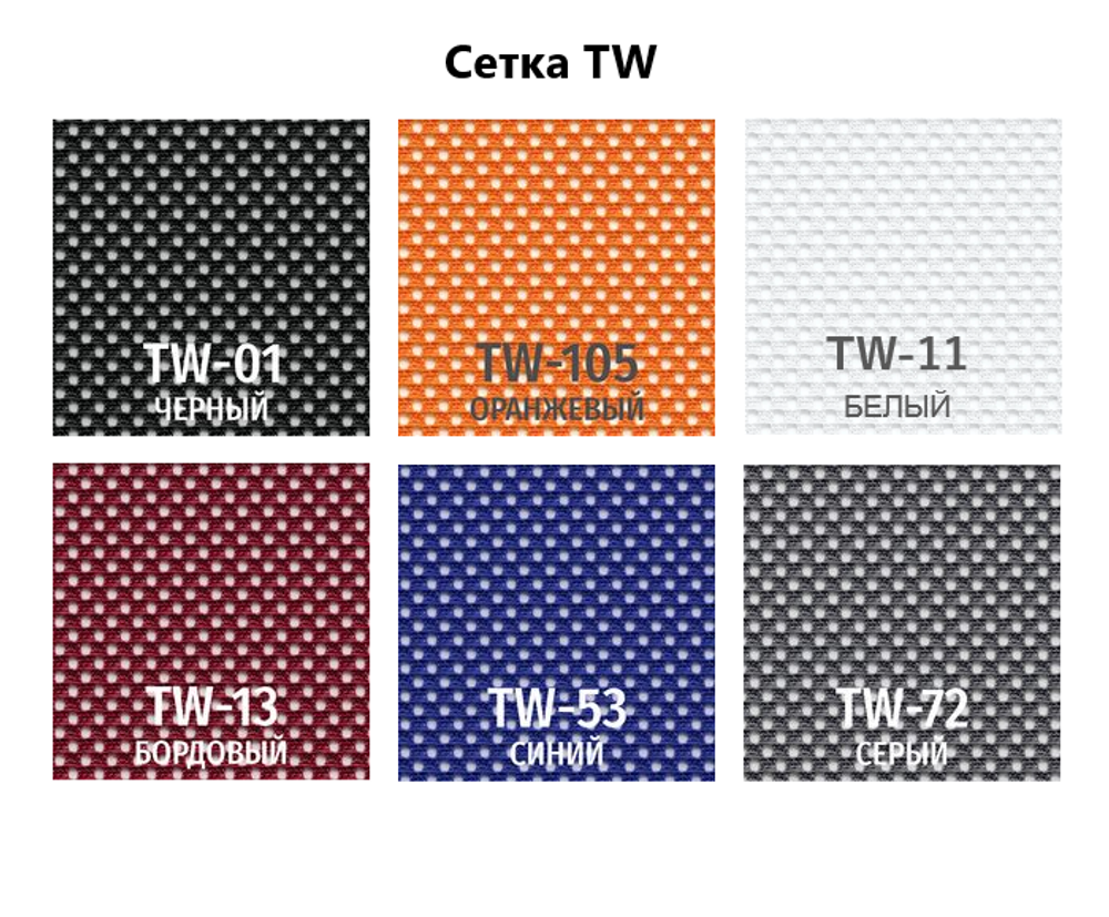 Кресло Дэли СН-503 хром, ткань-сетка TW