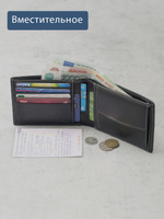 645 R - Портмоне с потайным отделением и RFID защитой