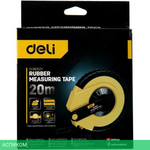 Мерная лента Deli DL9820ZY