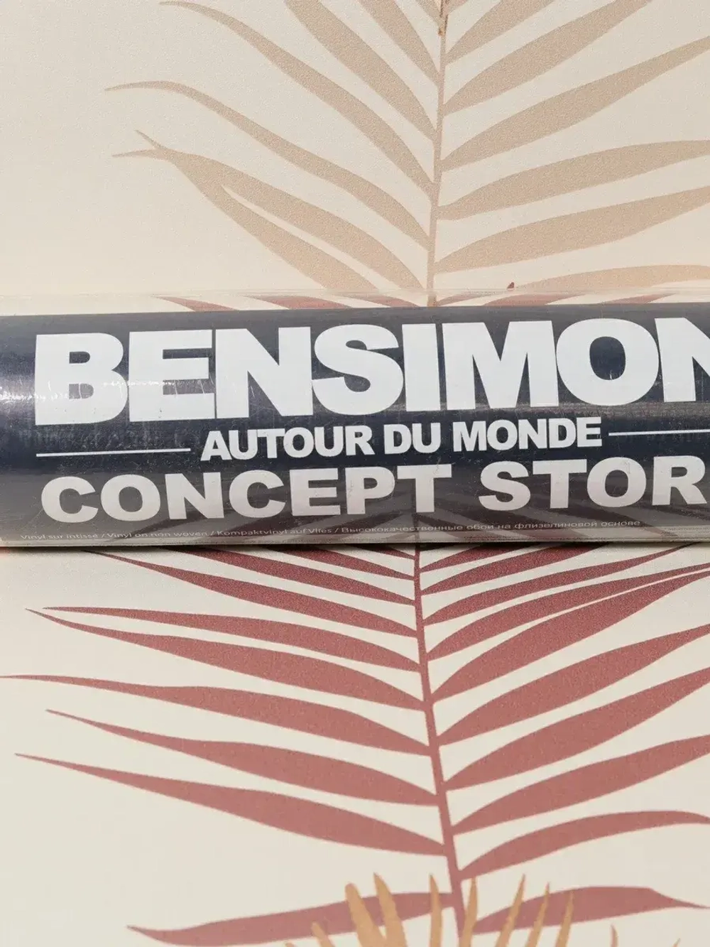 Обои флизелиновые California Nostalgie Франция