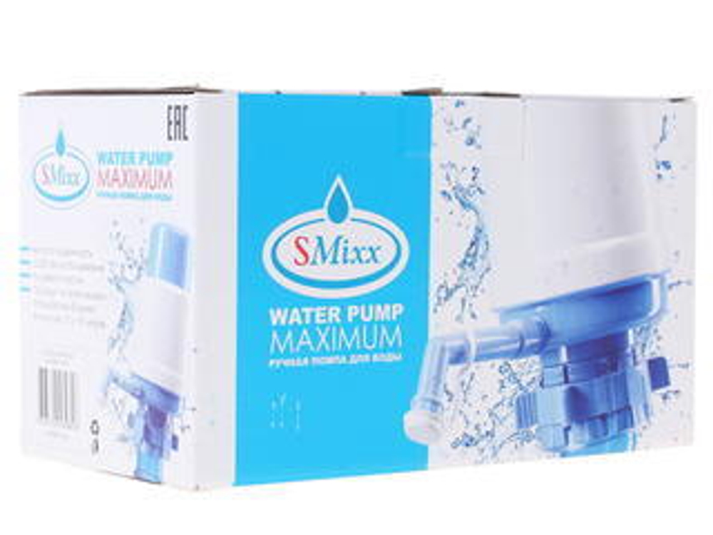 Помпа механическая для воды SMixx MAXIMUM с Cn увел.производительность.