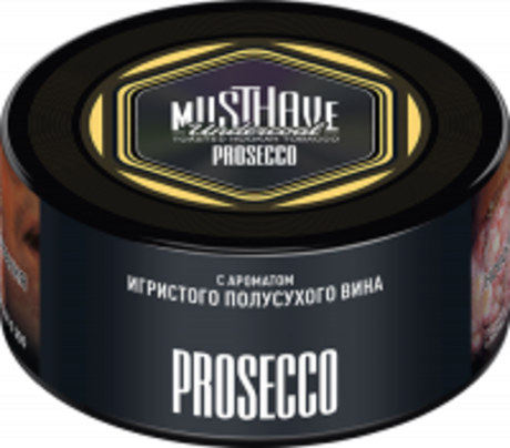Табак Musthave "Prosecco" (игристое полусладкое вино) 125гр