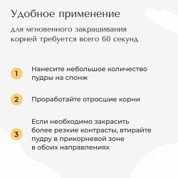 Goldwell Dualsenses Color - Тонирующая пудра для маскировки отросших корней светлый блонд 3.7 г