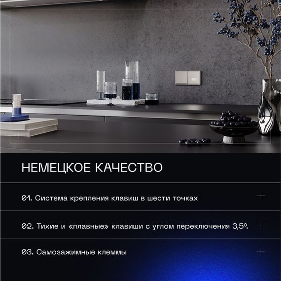 Перекрестный переключатель встраиваемый Voltum S70 одноклавишный 10А, (кашемир) VLS010503