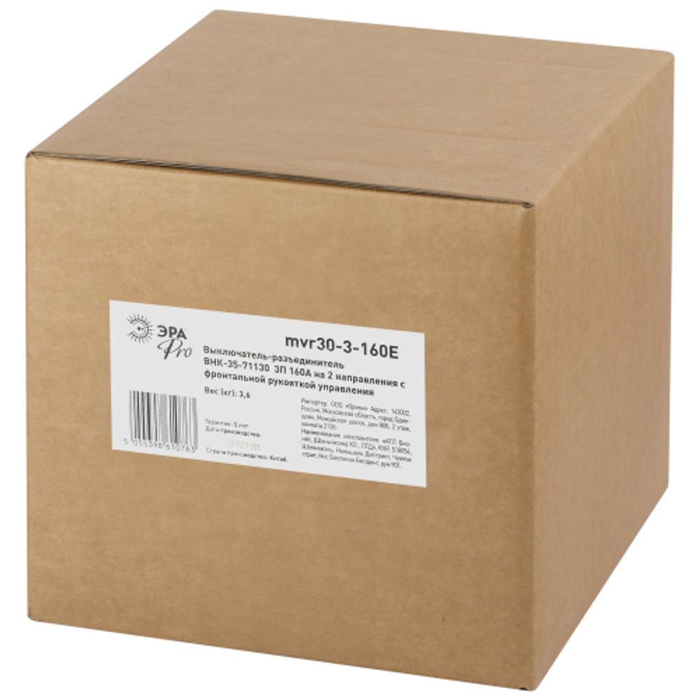 Выключатель-разъединитель ВНК-35-71130 ЭРА PRO mvr30-3-160E 3П 160А на 2 направления с фронтальной рукояткой управления
