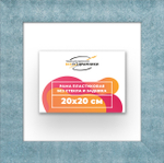 Рама 20x20 для картин и фотографий RP0120500-29