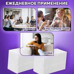 Салфетки бумажные для диспенсера 1-слойные (N2), LAIMA PREMIUM, КОМПЛЕКТ 36 пачек по 300 салфеток в пачке, 20х17 см, белые, 115501