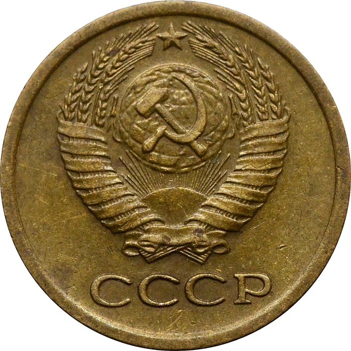 1 копейка 1978 XF