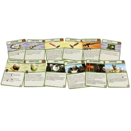 Настольная игра Fallout