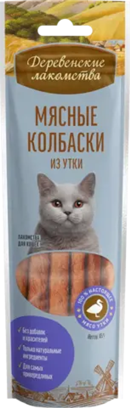 ДЕРЕВЕНСКИЕ ЛАКОМСТВА Мясные колбаски из утки для кошек, 45 г