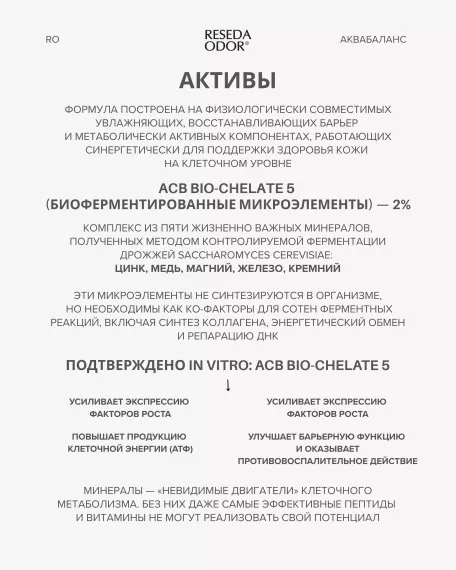 Крем для лица увлажняющий