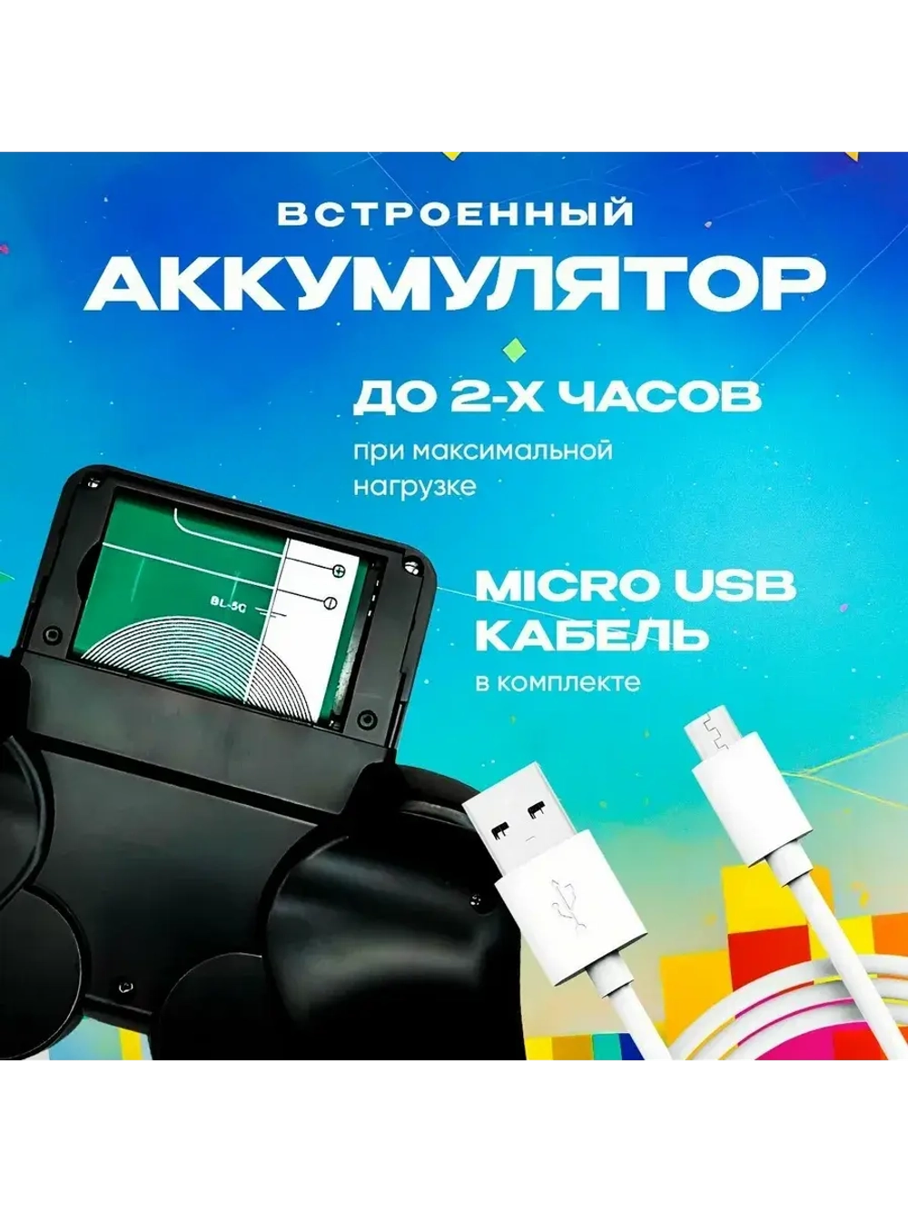 Портативная игровая консоль M18 черный