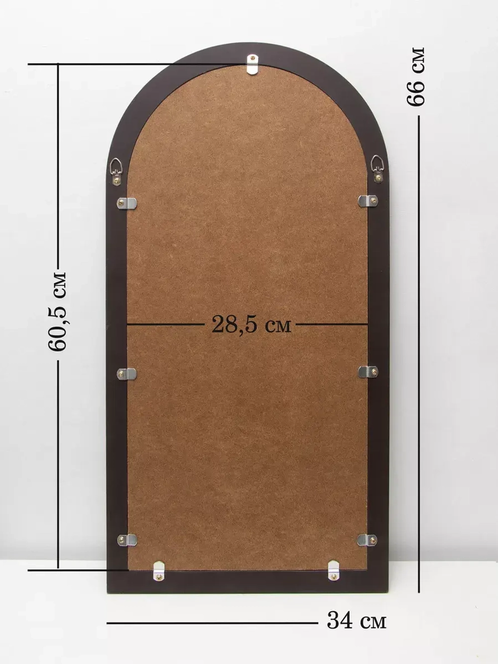 Зеркало настенное для прихожей 66*34 см