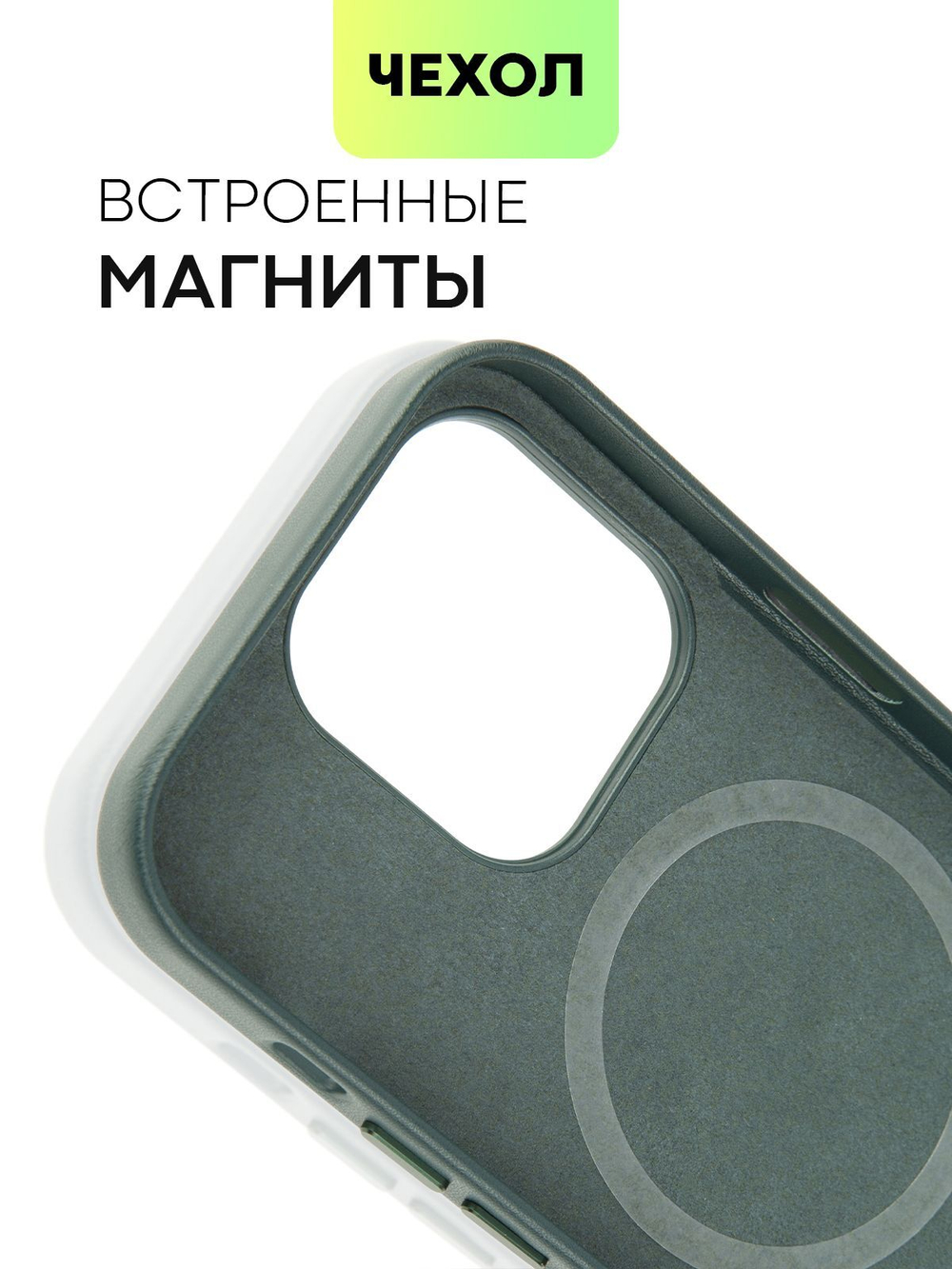Чехол BROSCORP для Apple iPhone 14 Pro оптом (арт. IP14PRO-LEATHER-DARKGREEN)
