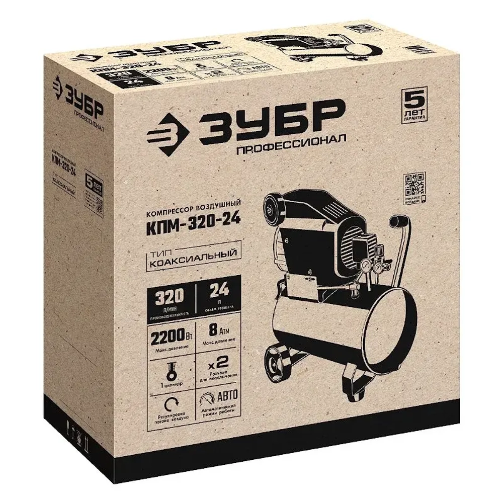 Воздушный компрессор ЗУБР КПМ-320-24 серия "Профессионал"