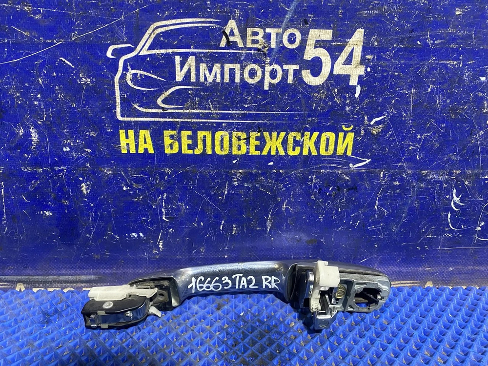 Ручка двери задней правой внешняя Honda AVANCIER 1999-2003
