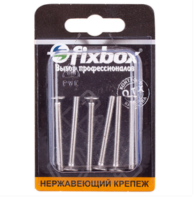 винт DIN965 с потайной головкой М4х40 6шт 032070