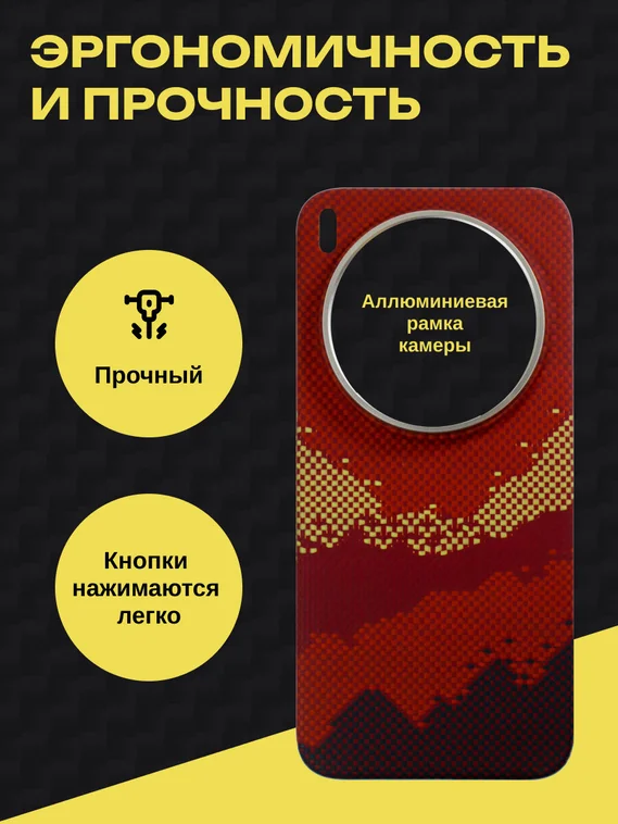 Карбоновый чехол для Vivo X300 Pro MagSafe Солнечный свет золотой горы (Sunlight of the Golden Mountain)