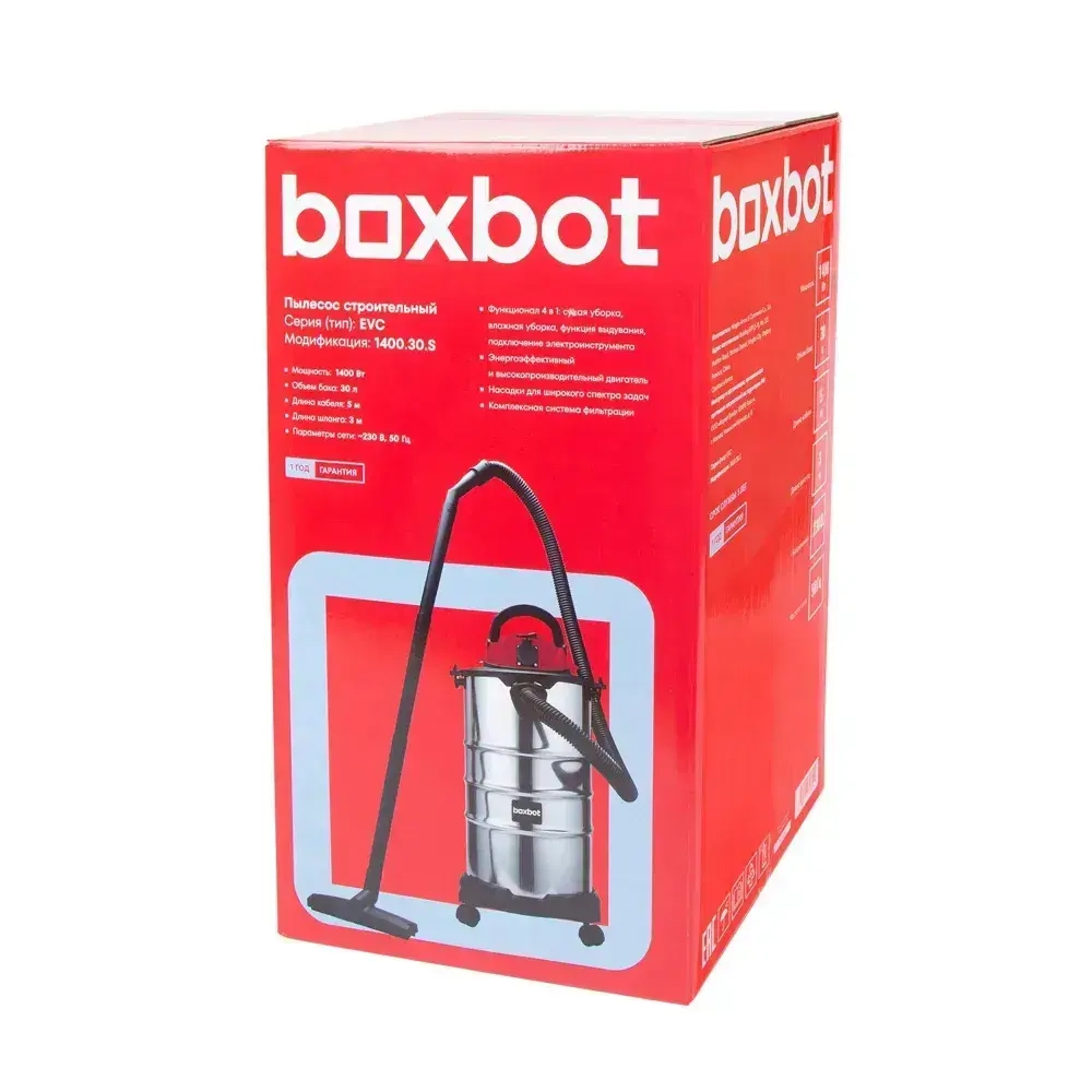 Пылесос строительный BOXBOT EVC-1400.30.S, 1400 Вт, 30 л, шланг 3 м, розетка