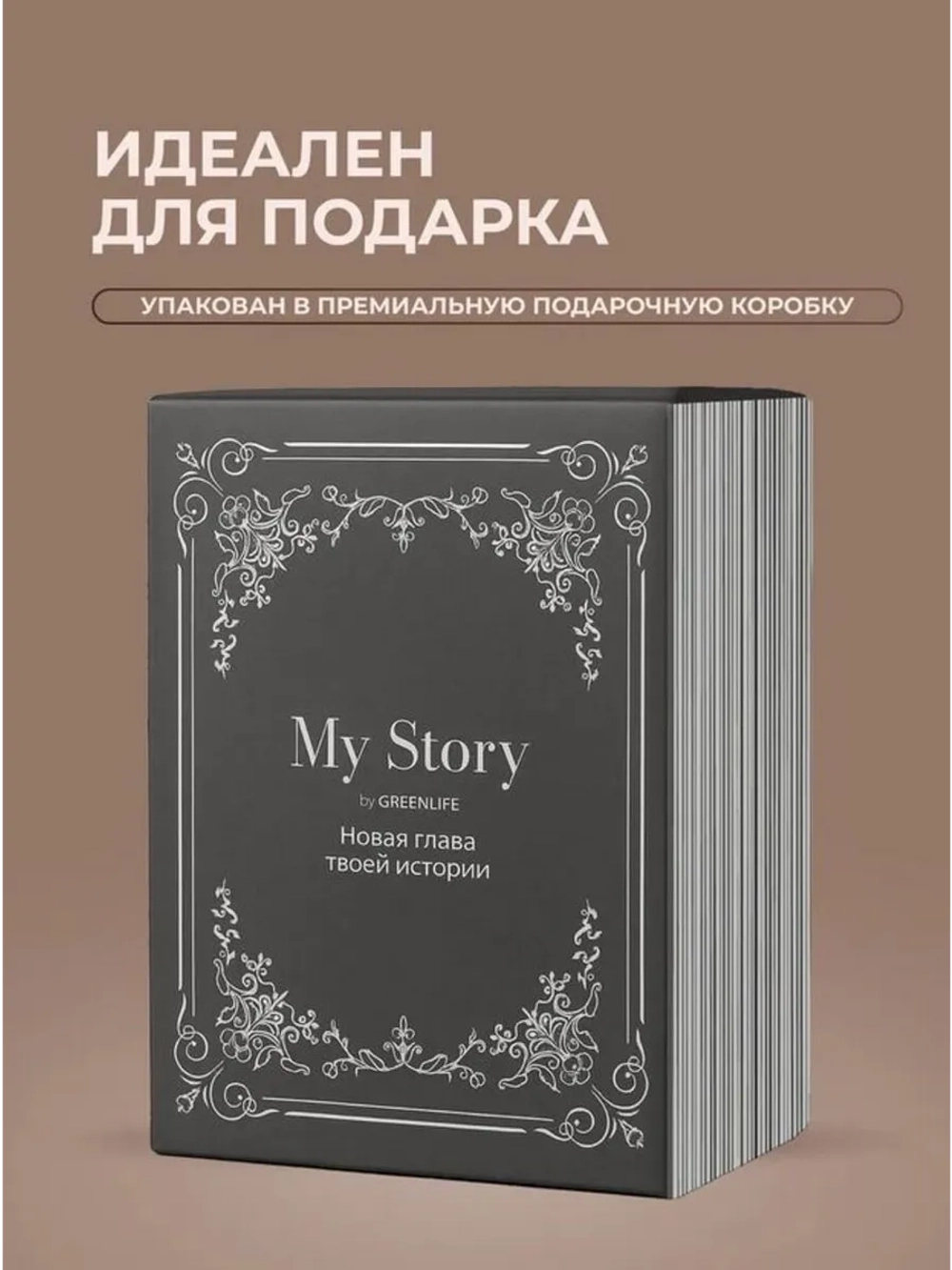 Гель для душа жидкое мыло подарочный набор жасмин роза 2 шт