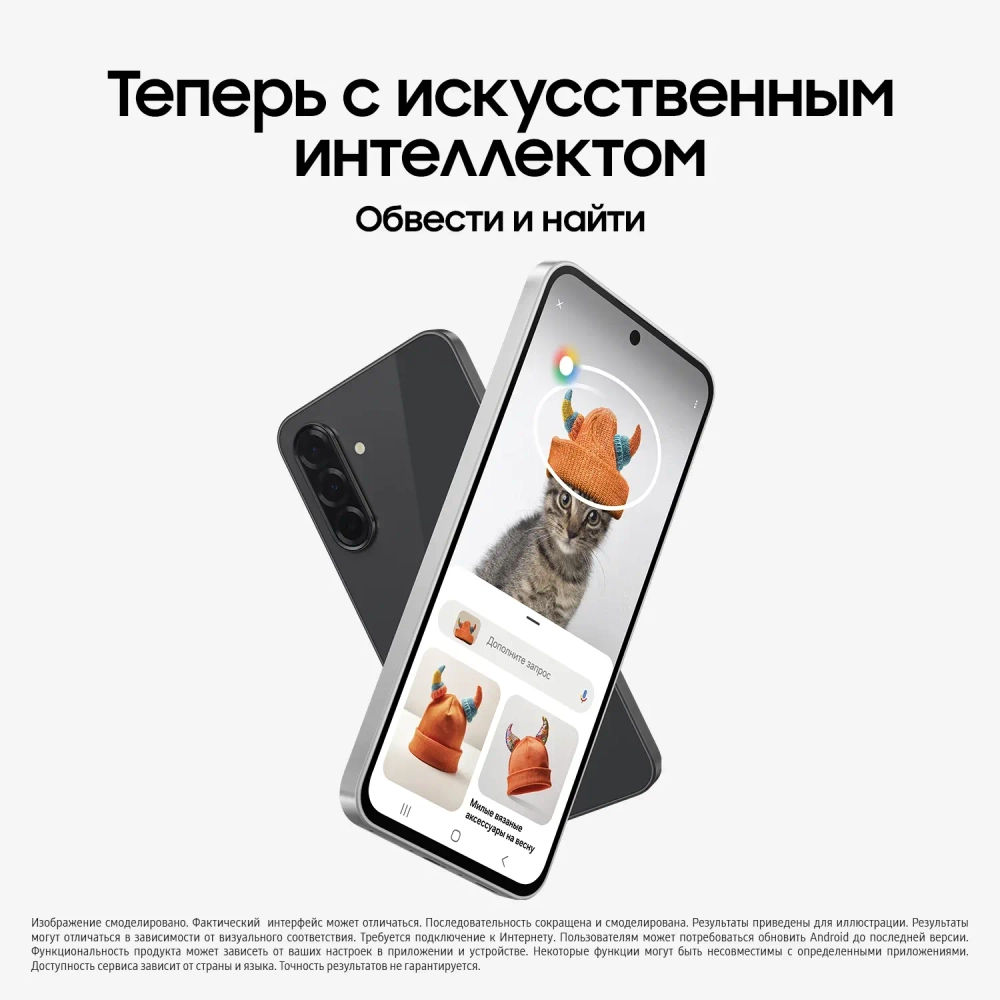 SAMSUNG Galaxy A36