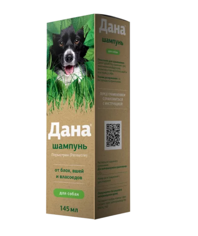 Дана Шампунь антипаразитарный¶для собак, 145 мл