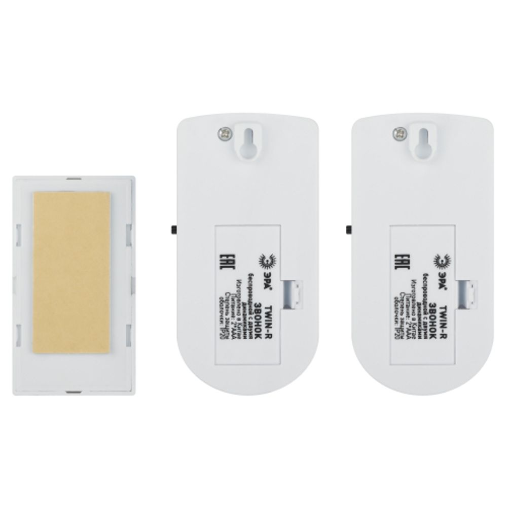 Звонок дверной ЭРА TWIN-R беспроводной два динамика белый с голубым 32 мелодии