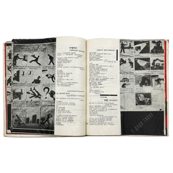 Маяковский В. В. Грозный смех. Окна РОСТА. — М.; Л.: ГИХЛ, 1932.