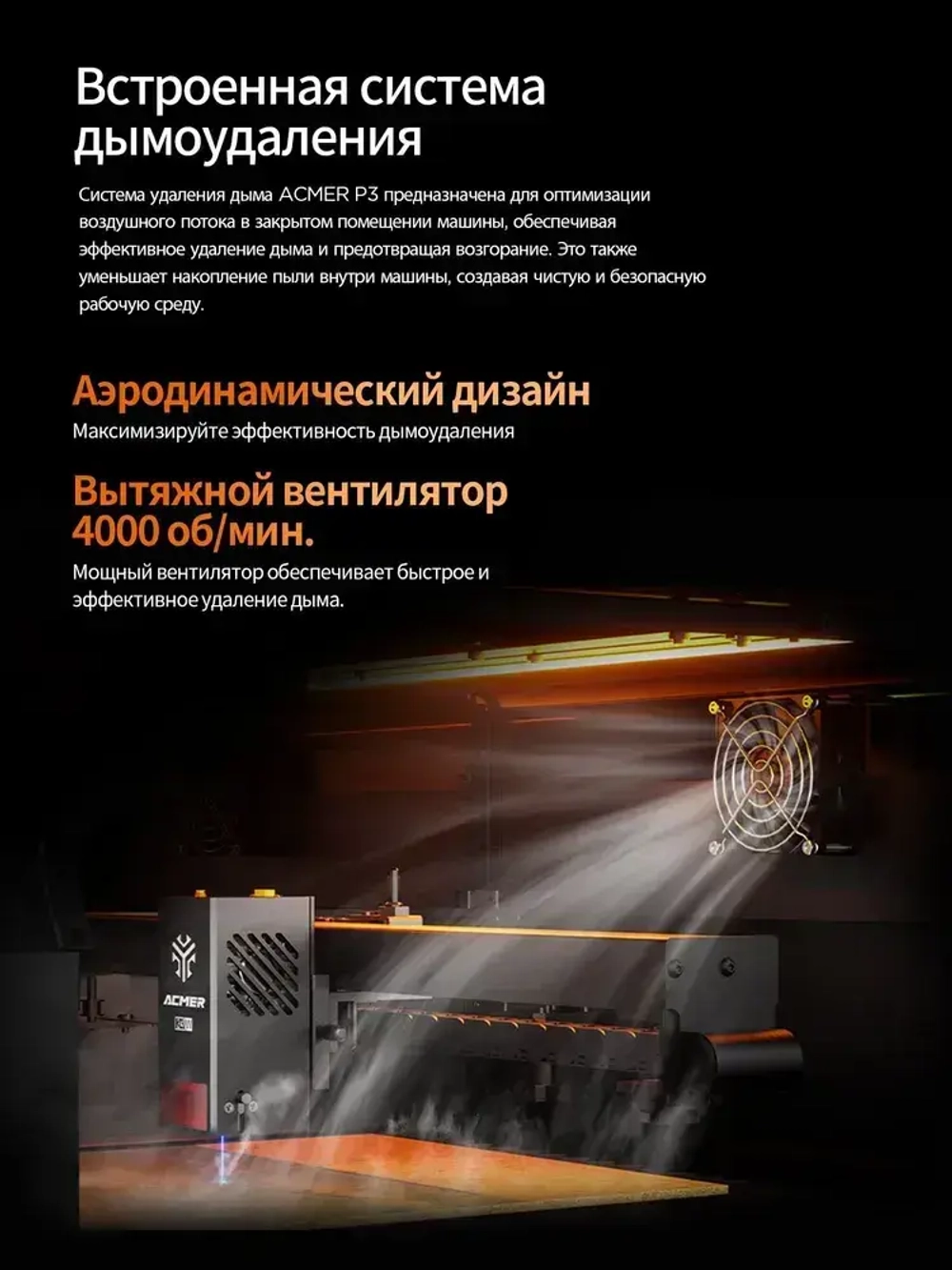 ACMER P3 48Вт лазерный гравер композитный свет диода закрыл двойную лазерную машину CNC высокоскоростной резки 400X4000mm