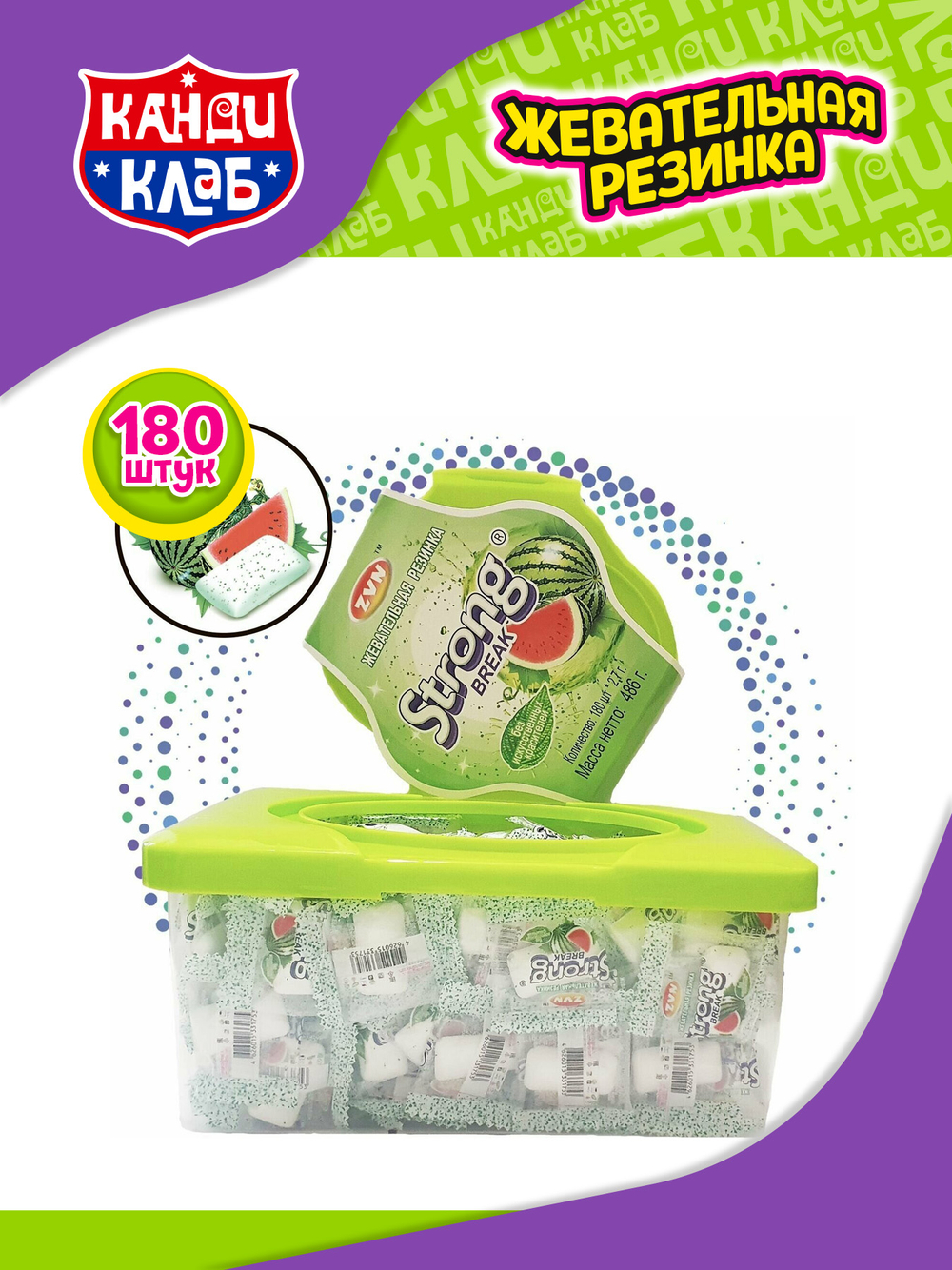 Жевательная резинка «STRONG BREAK» со вкусом арбуза и мяты ZVN TM БАЛАБОЛ TM 486г(2,7г*180шт)*12бл