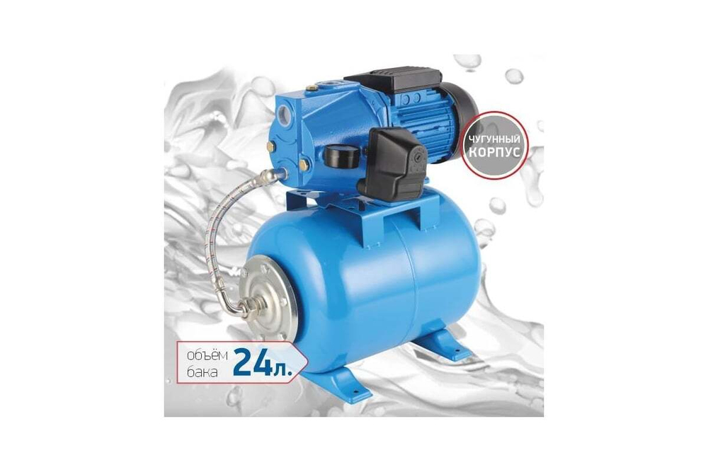Насосная станция PROFLINE STANDART 800/42C, чугун, 24л