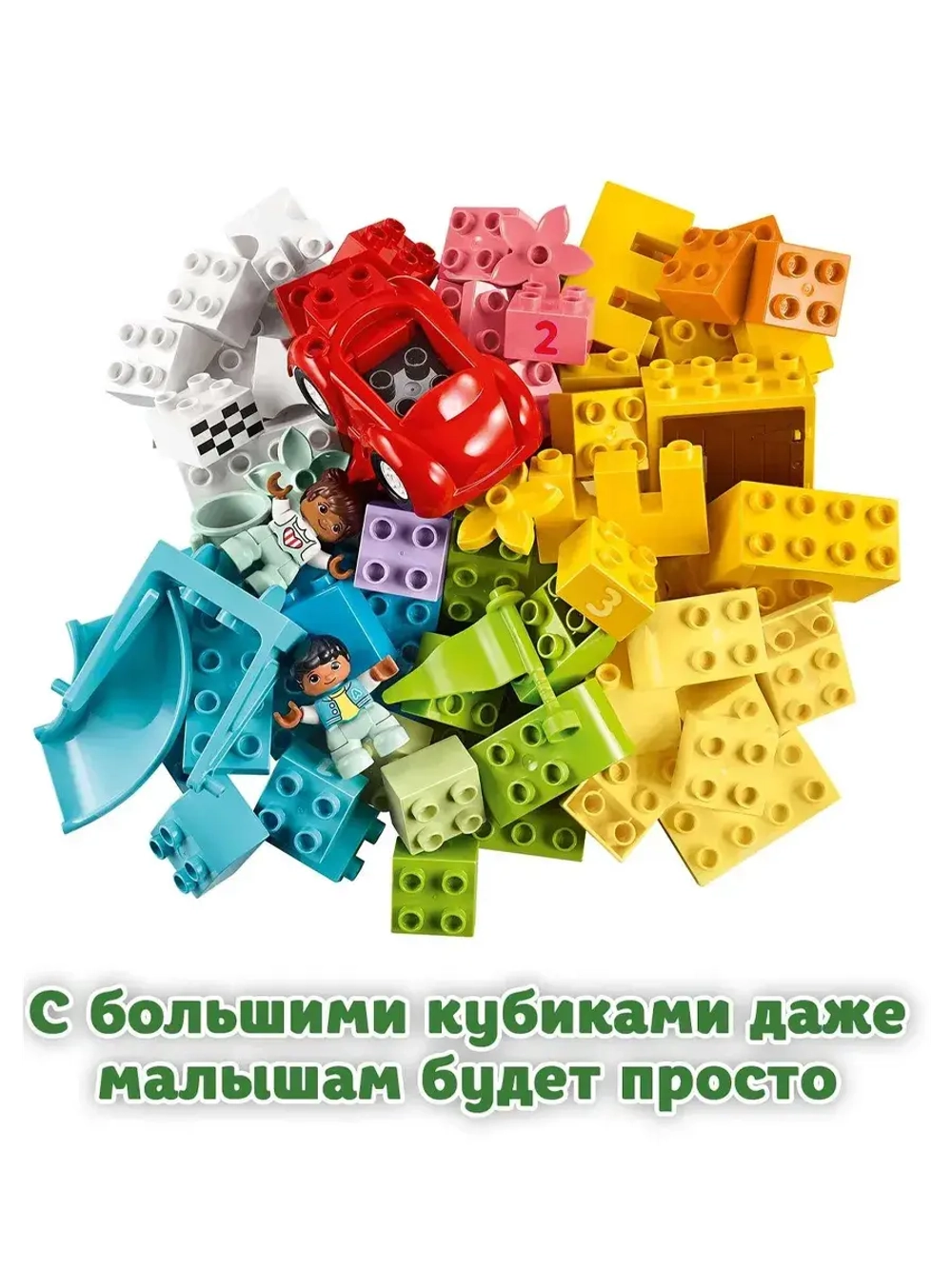 Лего Дупло 10914 Коробка с кубиками большая