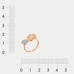 Кольцо из розового золота 585 пробы с фианитами для женщин (арт. к4586V563)